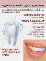 Зубная паста Kerasys Dental Clinic 2080 "Восточный красный чай", 125 г
