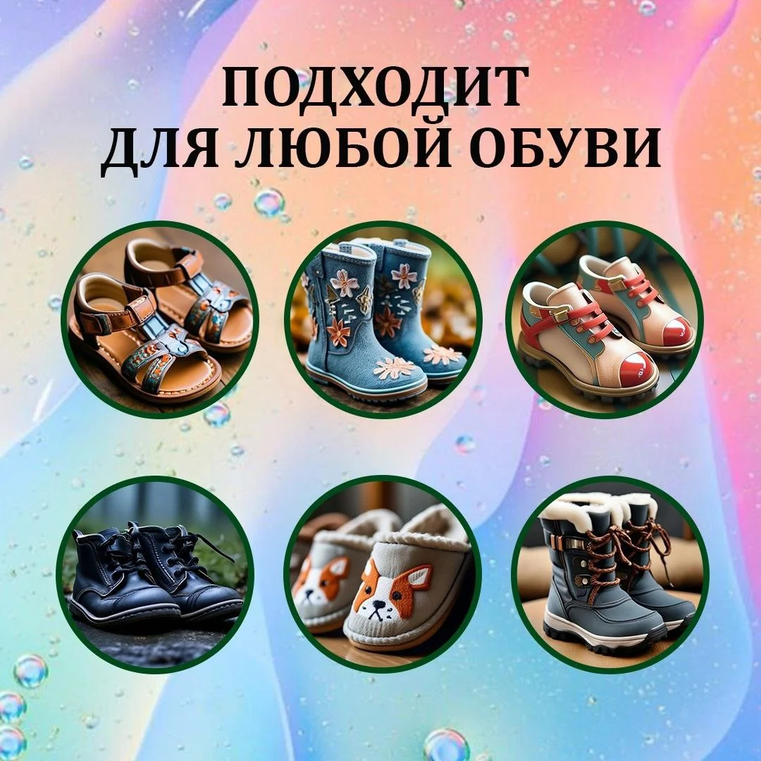 Белый сушилка для обуви, электрическая, с ультрафиолетом, детская, 220В