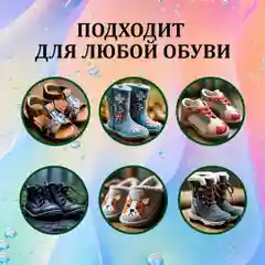Белый сушилка для обуви, электрическая, с ультрафиолетом, детская, 220В