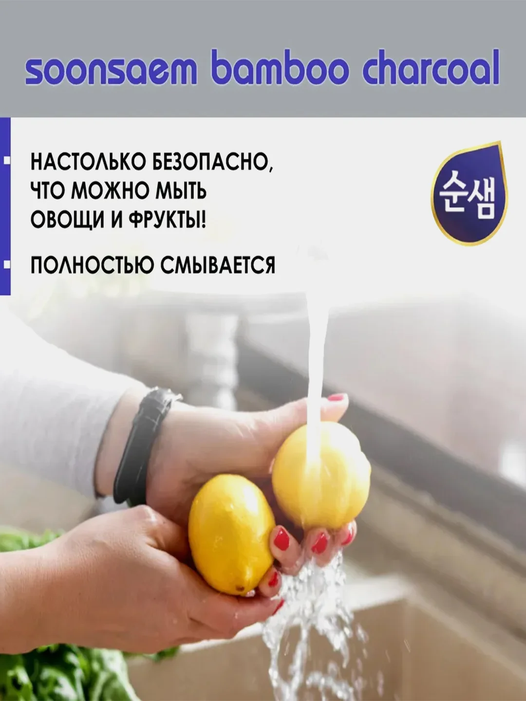 Средство для мытья посуды Kerasys Soonsaem "Бамбуковый уголь", рефил, 1,2 кг