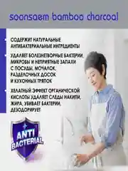 Средство для мытья посуды Kerasys Soonsaem "Бамбуковый уголь", 1 кг