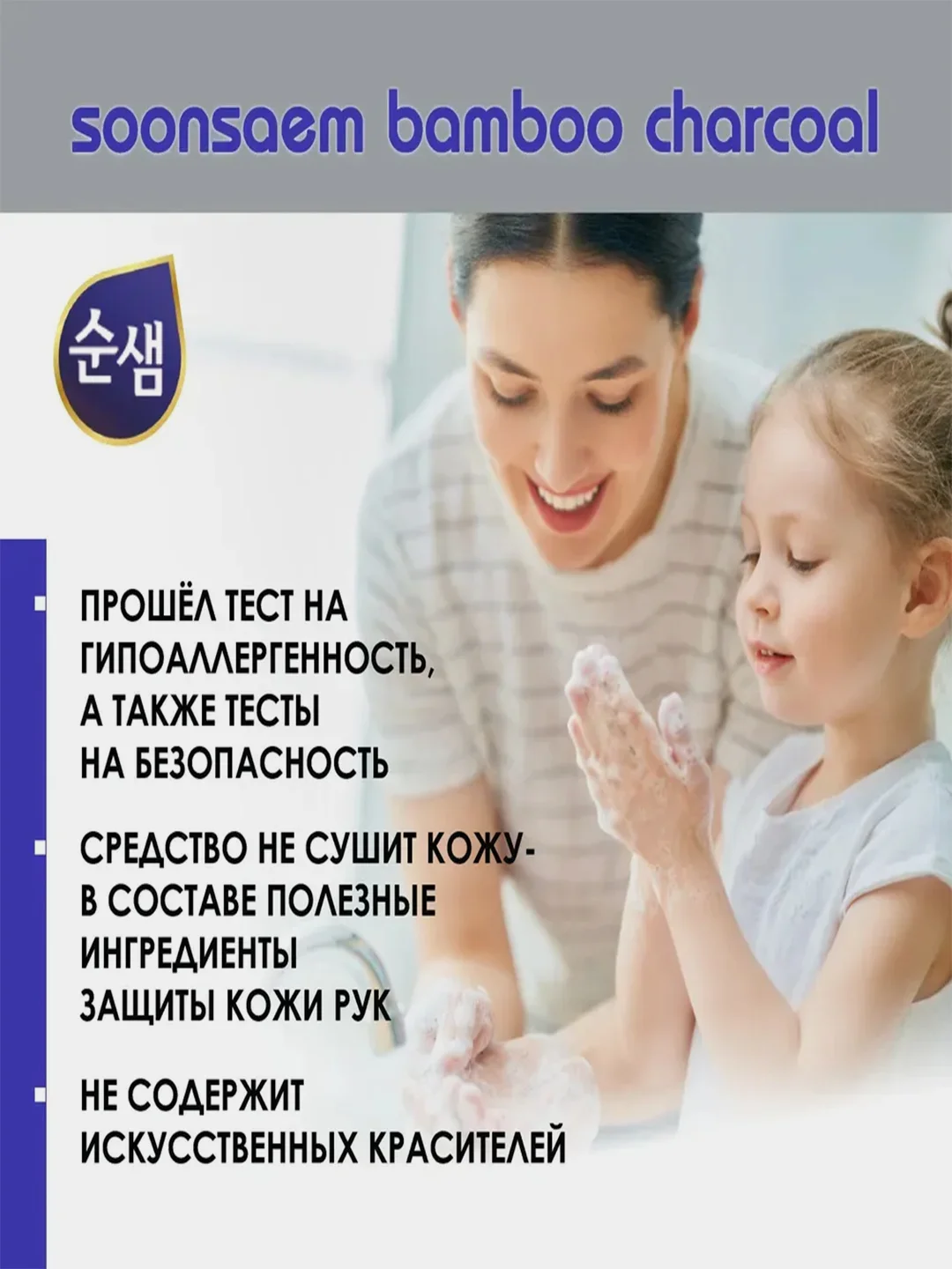 Средство для мытья посуды Kerasys Soonsaem "Бамбуковый уголь", 1 кг