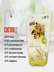 Средство для мытья посуды Kerasys Trio "Пшеница", 1,2 л