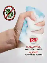 Средство для мытья посуды Kerasys Trio "Пшеница", 1,2 л
