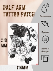 Татушки Временная тату череп/Тату скелет 21*14см/ Переводная тату, цветные, черно-белые