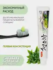 Керасис Зубная паста Dental Clinic 2080 ВОСТОЧНЫЙ ЧАЙ 130г