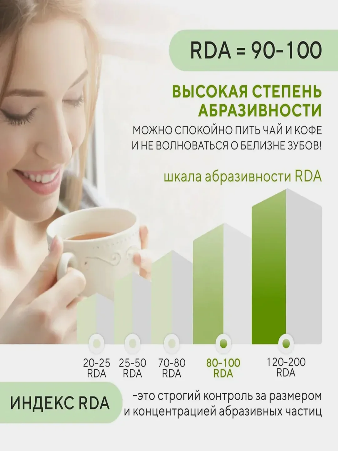 Керасис Зубная паста Dental Clinic 2080 ВОСТОЧНЫЙ ЧАЙ 130г