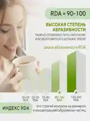 Керасис Зубная паста Dental Clinic 2080 ВОСТОЧНЫЙ ЧАЙ 130г