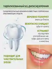 Керасис Зубная паста Dental Clinic 2080 ВОСТОЧНЫЙ ЧАЙ 130г