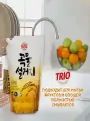 Средство для мытья посуды Kerasys Trio "Рисовые отруби", 1.2 л