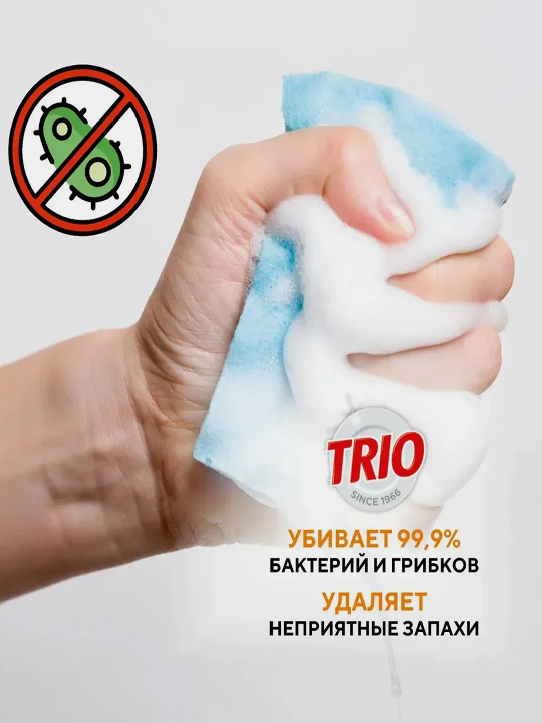 Средство для мытья посуды Kerasys Trio "Рисовые отруби", 1.2 л