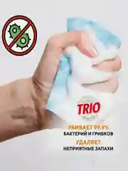 Средство для мытья посуды Kerasys Trio "Рисовые отруби", 1.2 л