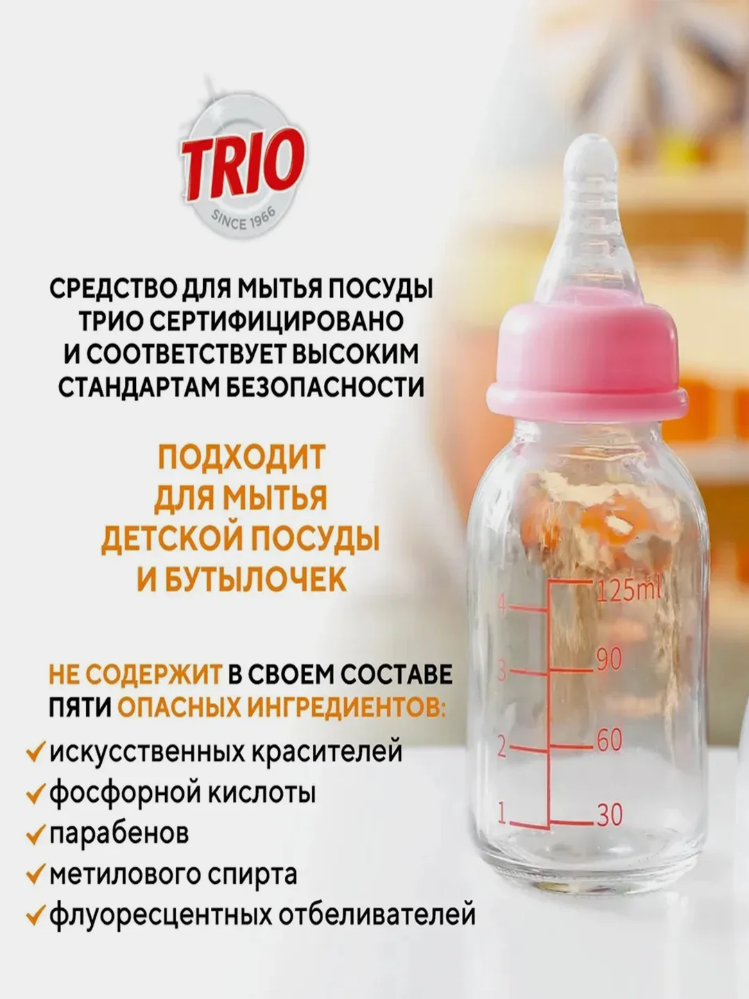 Средство для мытья посуды Kerasys Trio "Рисовые отруби", 1.2 л