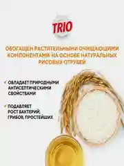 Средство для мытья посуды Kerasys Trio "Рисовые отруби", 1.2 л
