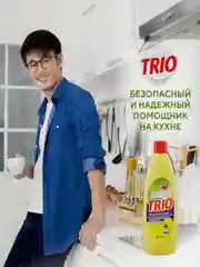 Средство для мытья посуды Kerasys Trio "Лимон", 400 мл