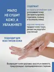 Мыло косметическое Kerasys Минерал Бэланс, 100 г