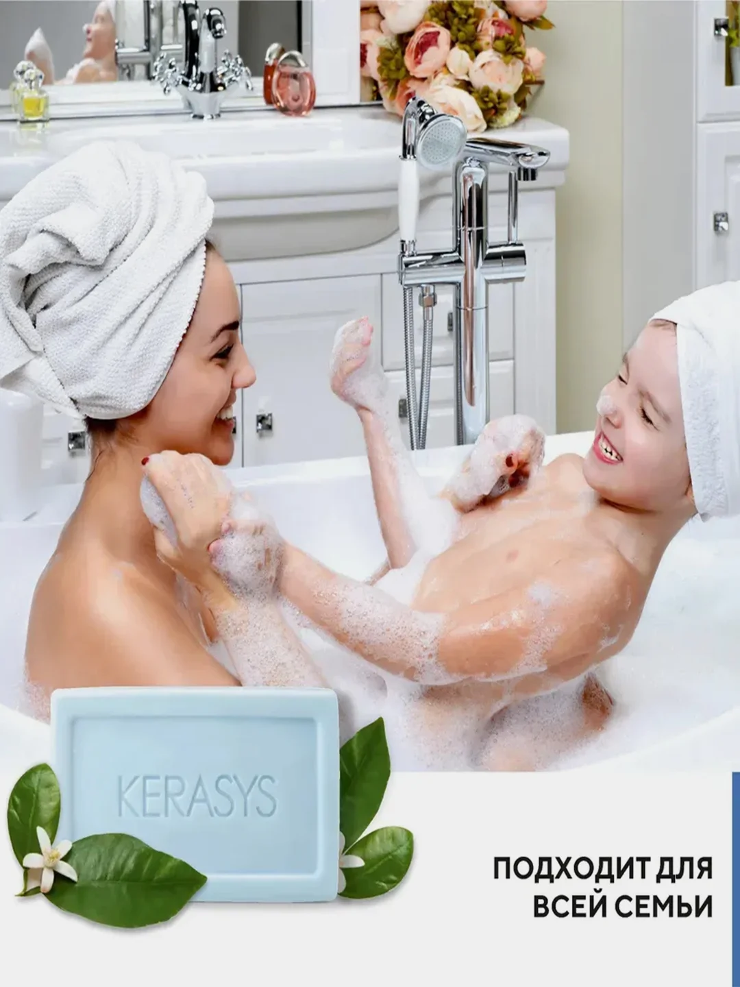 Мыло косметическое Kerasys Минерал Бэланс, 100 г