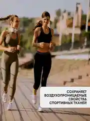Гель для стирки спортивных вещей Kerasys Wool Shampoo, 1 л