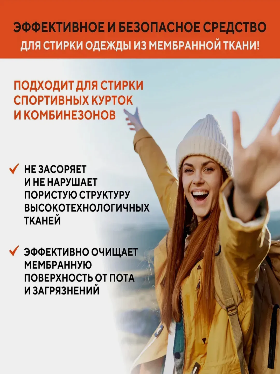 Гель для стирки спортивных вещей Kerasys Wool Shampoo, 1 л