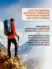 Гель для стирки спортивных вещей Kerasys Wool Shampoo, 1 л