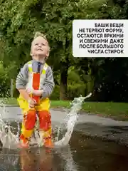 Гель для стирки спортивных вещей Kerasys Wool Shampoo, 1 л