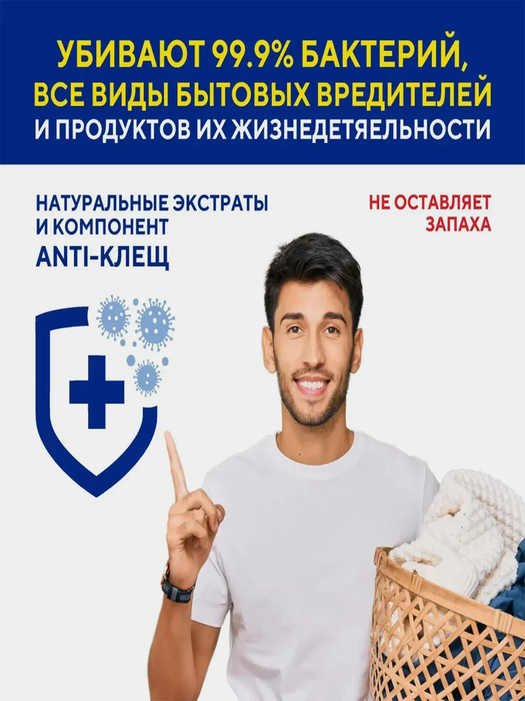 Порошок Kerasys Перфект Мульти Солюшн, для цветного и белого белья, 3,2 кг