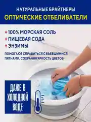 Порошок Kerasys Перфект Мульти Солюшн, для цветного и белого белья, 3,2 кг