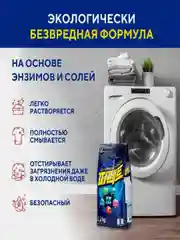 Порошок Kerasys Перфект Мульти Солюшн, для цветного и белого белья, 3,2 кг