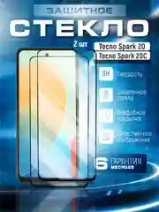 Хром защитное стекло 9D для Tecno Spark 20 / 20C (Техно Спарк 20/20С)