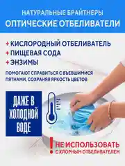 Порошок для стирки белого белья Kerasys Спарк Драм, 2,5 кг