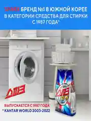 Порошок для стирки белого белья Kerasys Спарк Драм, 2,5 кг