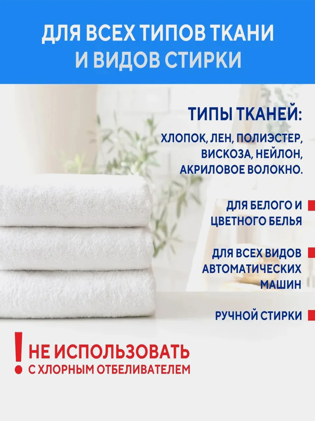 Порошок для стирки белого белья Kerasys Спарк Драм, 2,5 кг