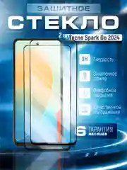 Хром защитное стекло 9D для Tecno Spark Go 2024 (Техно Спарк Го 2024)