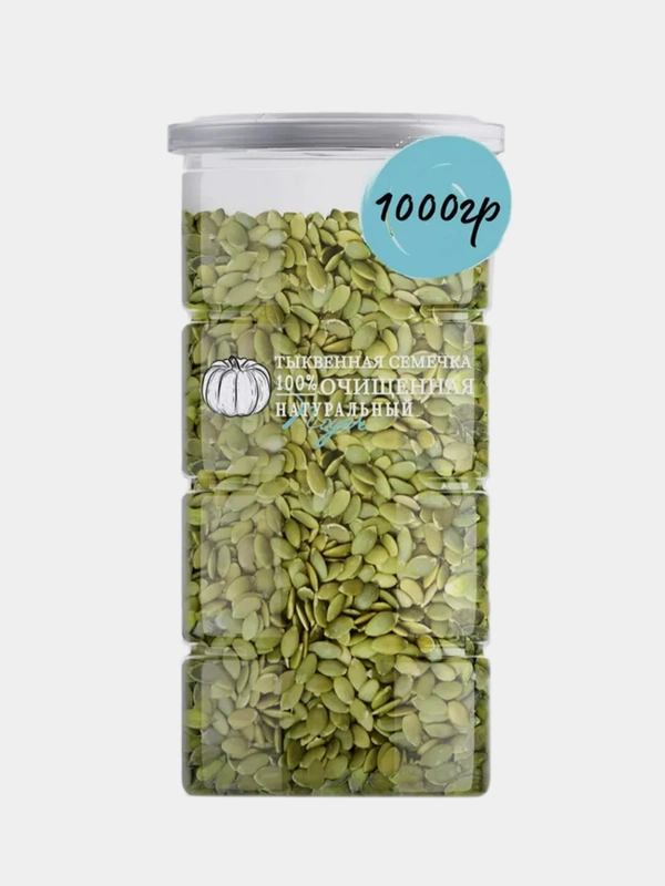 Семена тыквы NOYER, очищенные, 1000 г