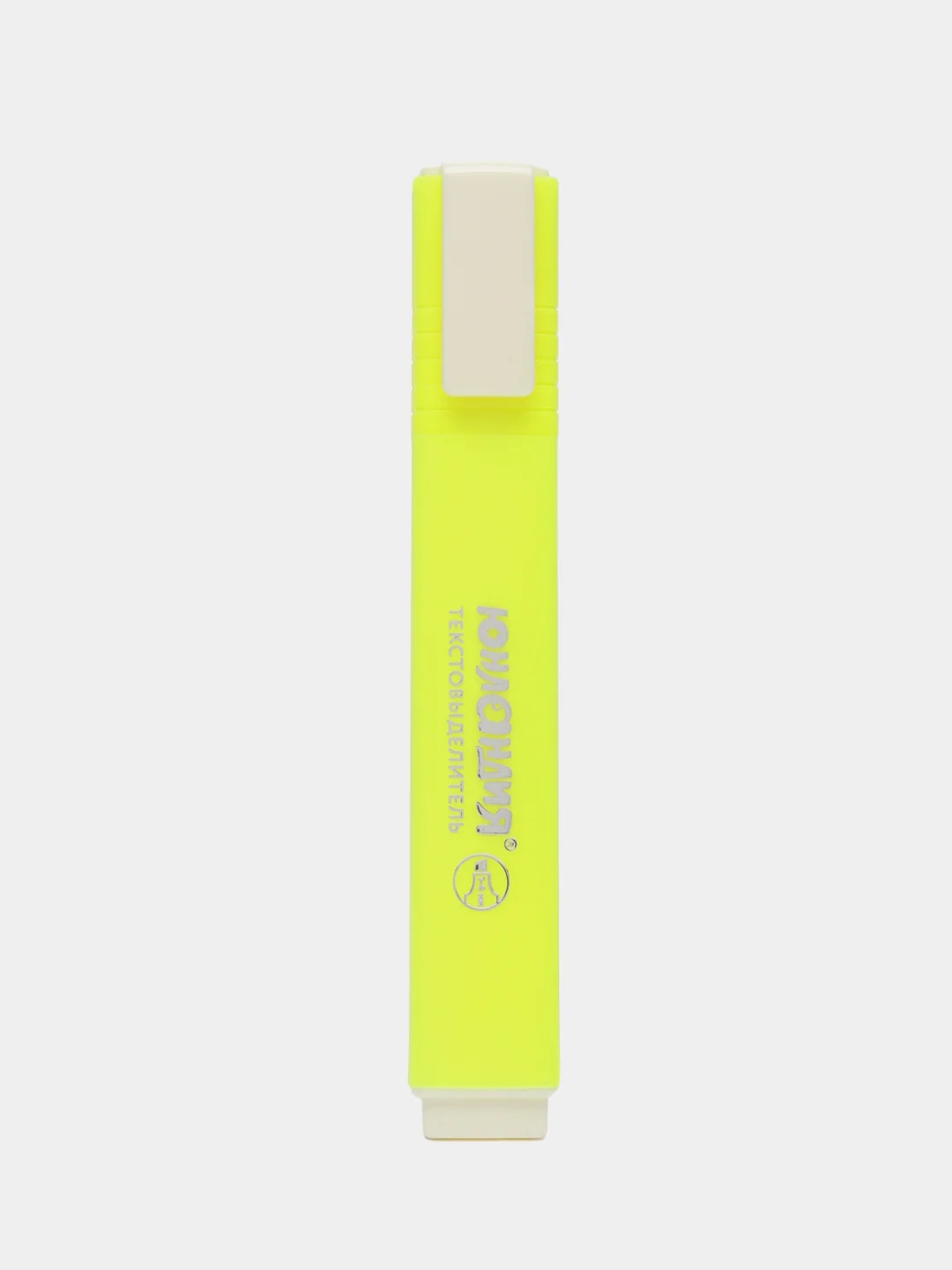 Желтый текстовыделитель ЮНЛАНДИЯ COLORSTAR
