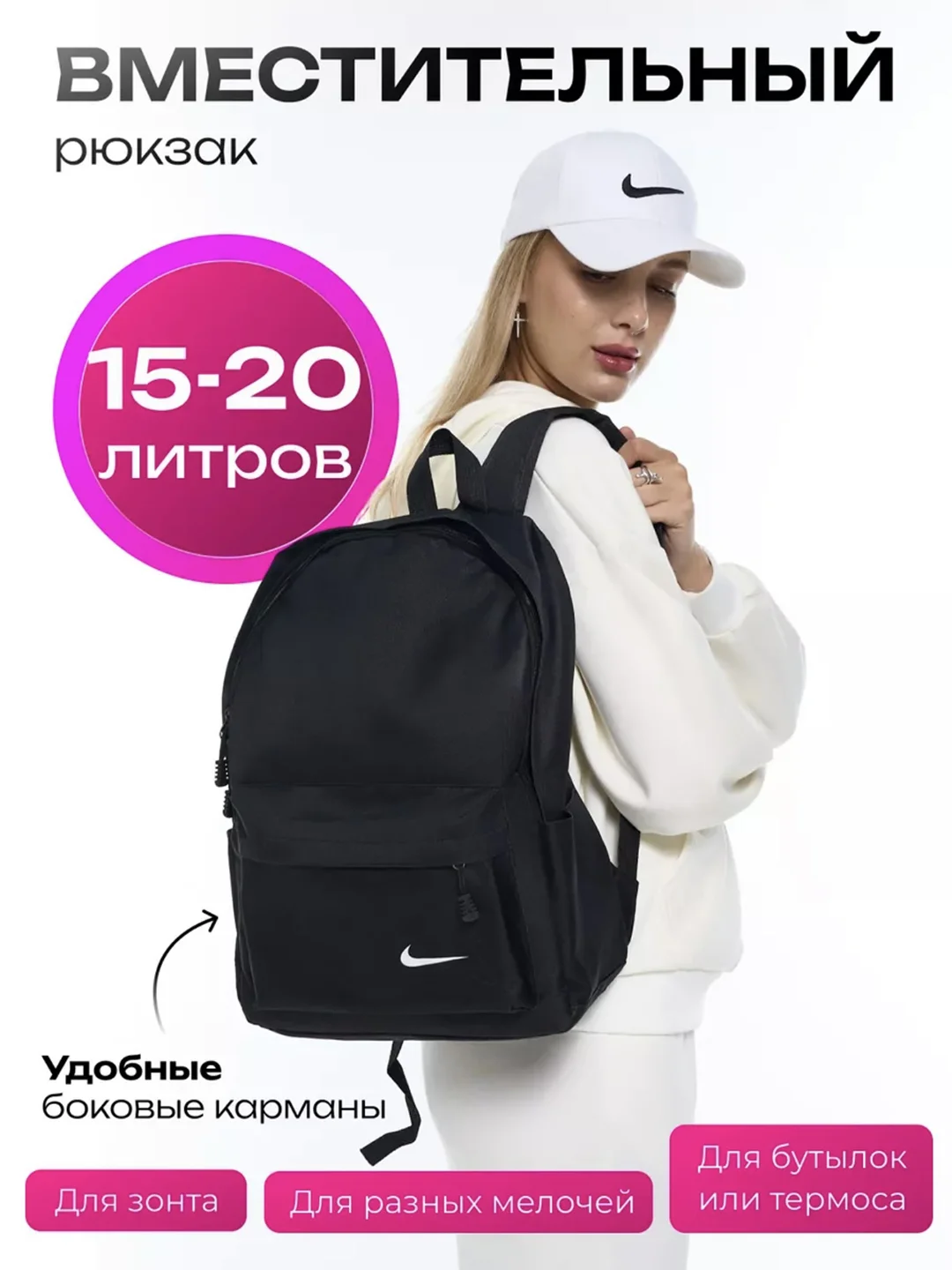 Разноцветный рюкзак спортивный, школьный, универсальный