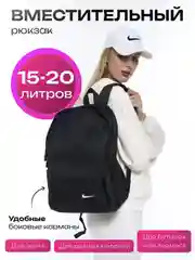 Разноцветный рюкзак спортивный, школьный, универсальный