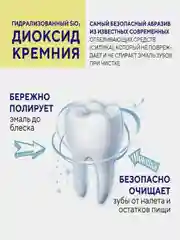 Зубная паста детская Kerasys Dental Clinic 2080 Бабл Гам, 80 г