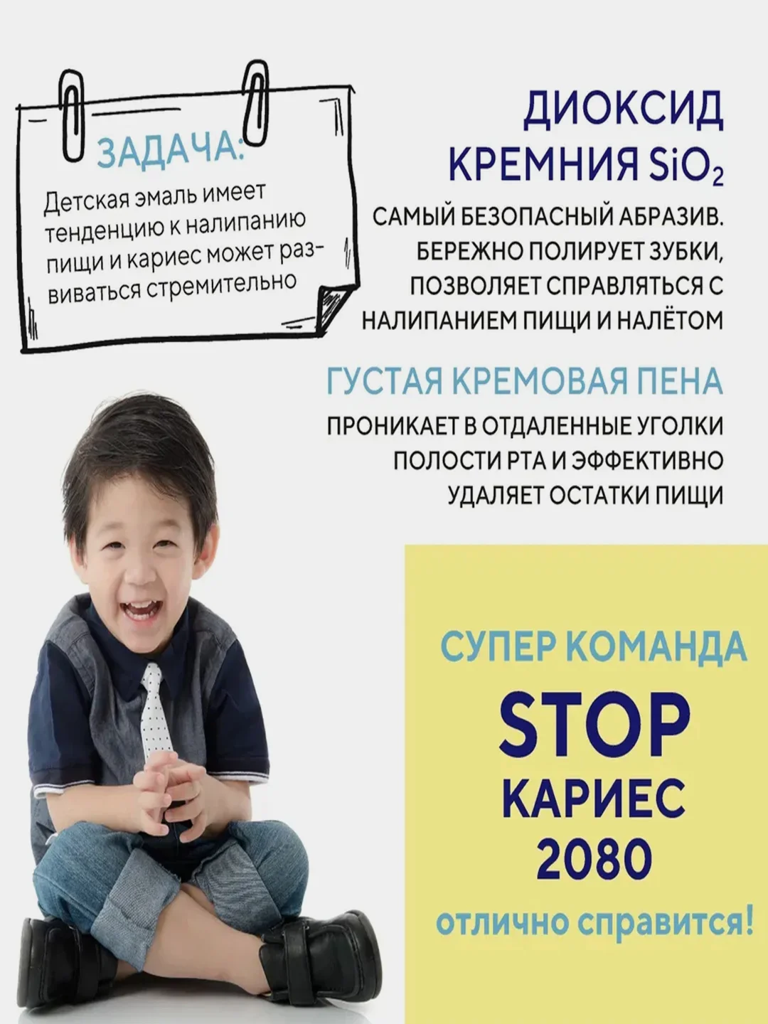 Зубная паста детская Kerasys Dental Clinic 2080 Бабл Гам, 80 г