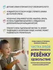 Зубная паста детская Kerasys Dental Clinic 2080 Бабл Гам, 80 г