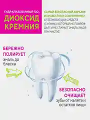 Зубная паста детская Kerasys Dental Clinic 2080 "Клубника", 80 г