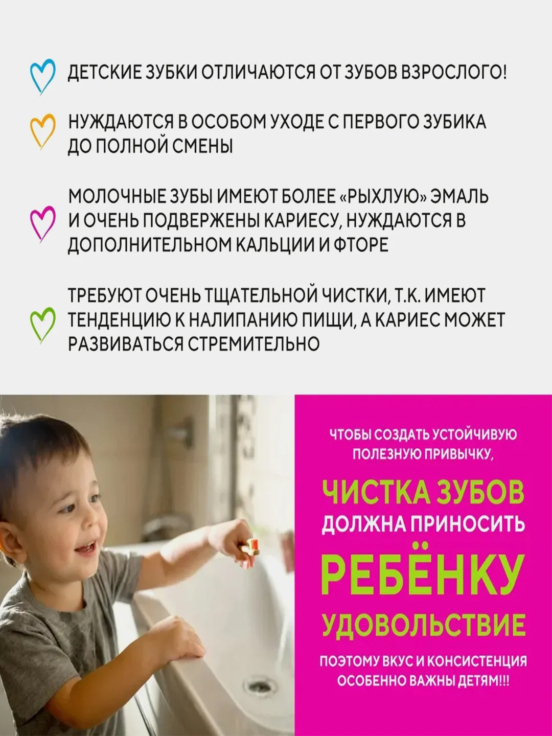 Зубная паста детская Kerasys Dental Clinic 2080 "Клубника", 80 г