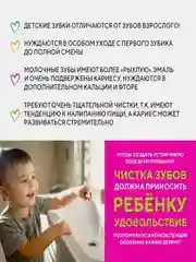 Зубная паста детская Kerasys Dental Clinic 2080 "Клубника", 80 г
