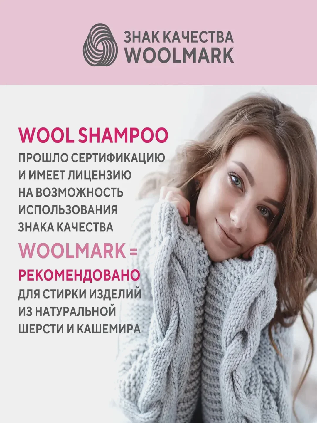 Гель для стирки Kerasys Wool Shampoo, оригинальный, 1,8 л