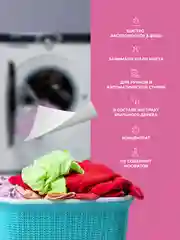 Пластины для стирки белья, с кондиционером 60 штук, стиральный порошок в пластинах