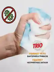 Средство для мытья посуды Kerasys Trio "Рисовые отруби", 750 мл