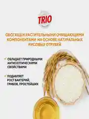 Средство для мытья посуды Kerasys Trio "Рисовые отруби", 750 мл