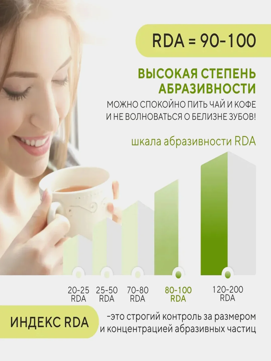 Зубная паста Kerasys Dental Clinic 2080 "Лечебные травы и биосоли", 120 г
