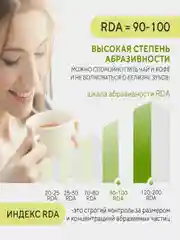 Зубная паста Kerasys Dental Clinic 2080 "Лечебные травы и биосоли", 120 г