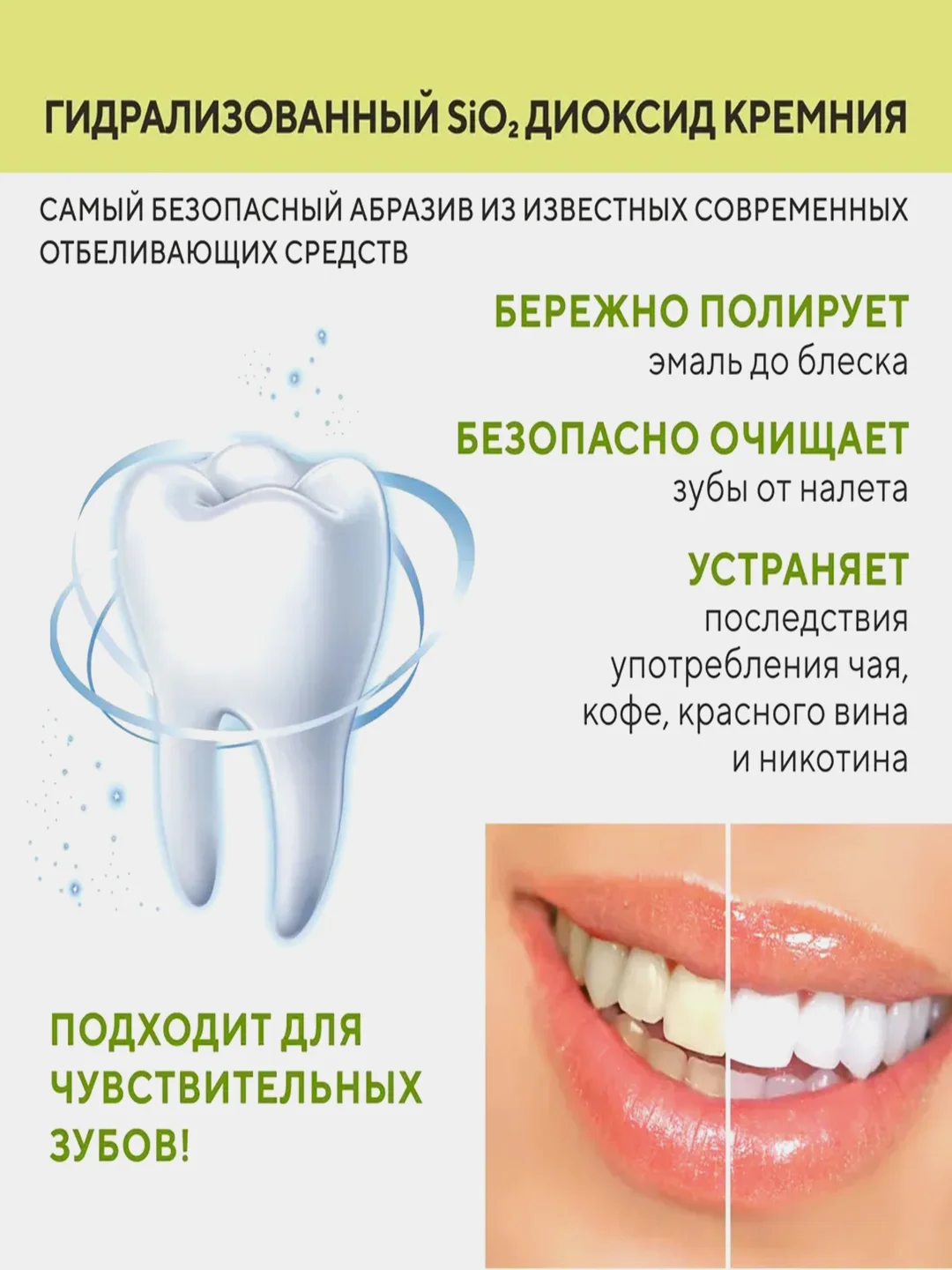 Зубная паста Kerasys Dental Clinic 2080 "Лечебные травы и биосоли", 120 г